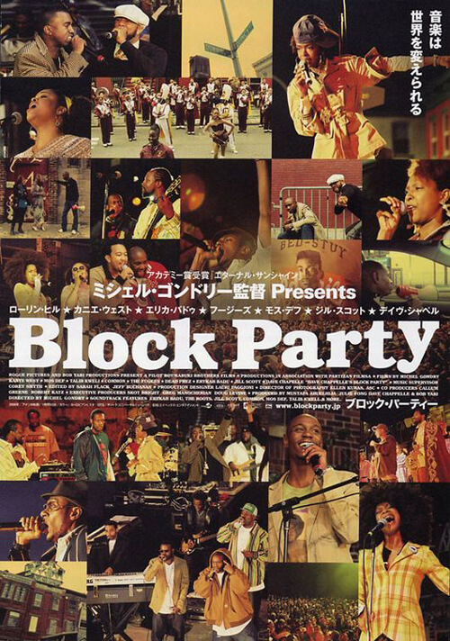 Block Party Japanese Edition